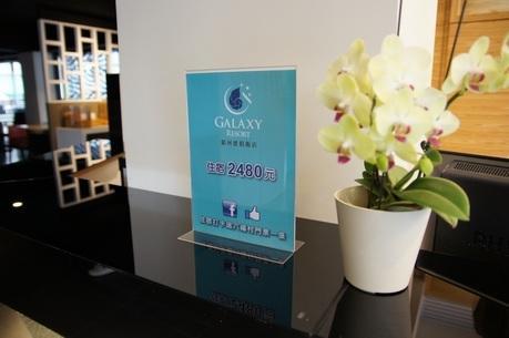 Galaxy Hotel Zhongli Exteriör bild